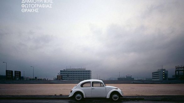 Παρουσίαση φωτογραφιών του Κώστα Καψιάνη στην Αλεξανδρούπολη