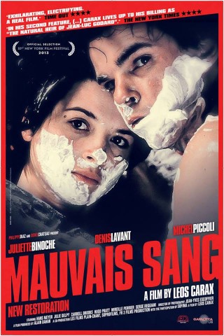 Φεστιβάλ Γαλλικού Κινηματογράφου στην Αλεξανδρούπολη