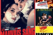 Φεστιβάλ Γαλλικού Κινηματογράφου στην Αλεξανδρούπολη