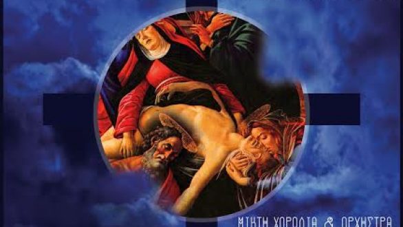 2η Συναυλία θρησκευτικής μουσικής στην Αλεξανδρούπολη