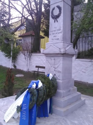 Τίμησαν στο Διδυμότειχο την Ημέρα Μνήμης της Γενοκτονίας του Θρακικού Ελληνισμού