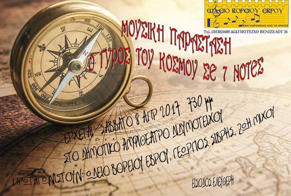 17796242_10155332185559668_7880096017732869106_n