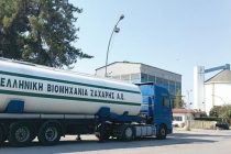 Εξοφλούνται οι οφειλές σε εργαζόμενους και τευτλοπαραγωγούς της ΕΒΖ