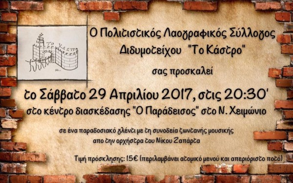 17426175_10212769027601364_5279495416917907763_n