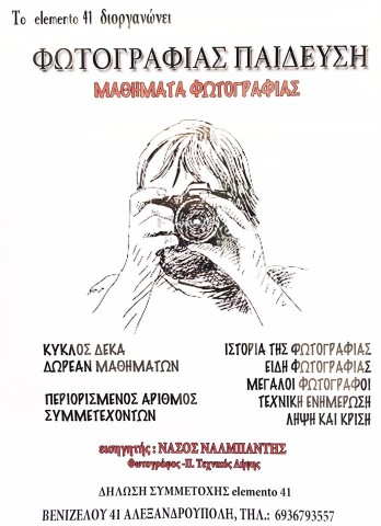 17799479_1410931182298939_2764694662927028019_n