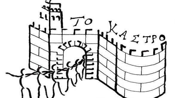 Παραδοσιακό γλέντι από τον Πολιτιστικό Λαογραφικό Σύλλογο “Το Κάστρο”