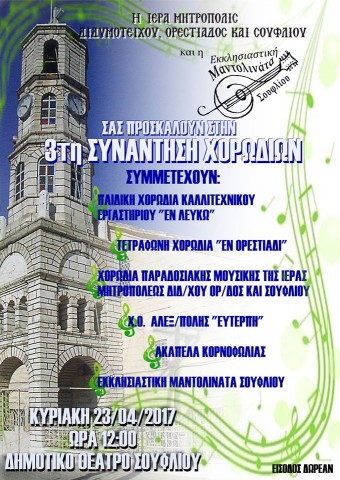 17855573_894251160716923_5522946194077301246_o