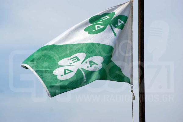 Αθλητική Ένωση Διδυμοτείχου σημαία