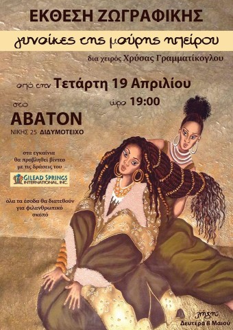 17855474_1855510718051153_5857330730477254248_o