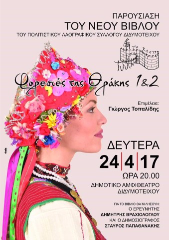 17992153_1864425710441201_9111602019898845491_n