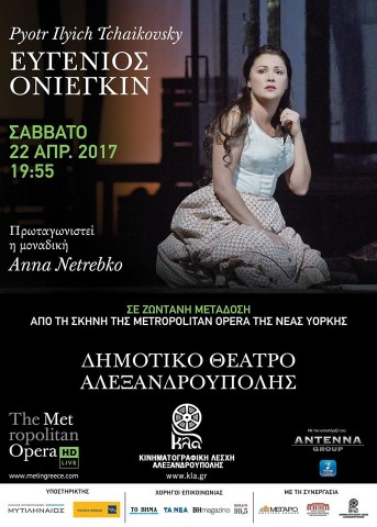 17966230_1426882634037127_1394377533063980613_o