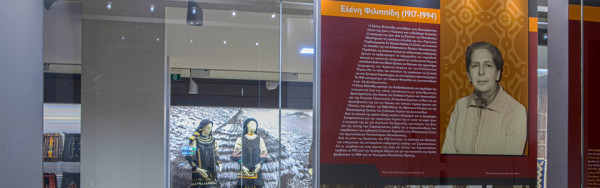 Ιστορικό Μουσείο Αλεξανδρούπολης