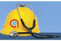 Επιστημονική Ημερίδα “Υγεία και Ασφάλεια Εργαζόμενων στους Χώρους των Νοσοκομείων” στην Αλεξανδρούπολη