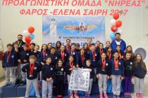 Με επιτυχία η συμμετοχή του ”ΝΗΡΕΑ” στη διοργάνωση “ΦΑΡΟΣ”