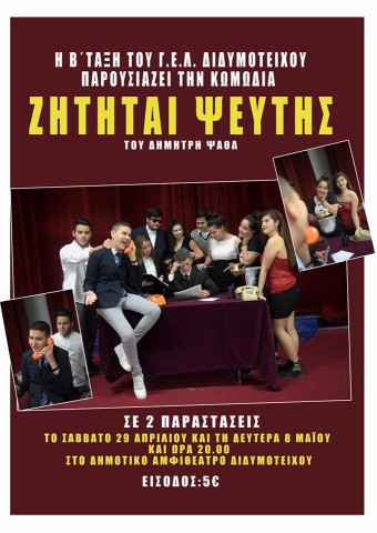 18121712_1421670151205051_6103332830472513451_o