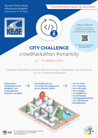crowdhackathon