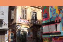 Παρουσίαση βιβλίου στο Εθνολογικό Μουσείο Θράκης