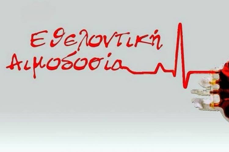 Προγράμματα εκπαίδευσης στο Κέντρο Δια Βίου Μάθησης Αλεξανδρούπολης