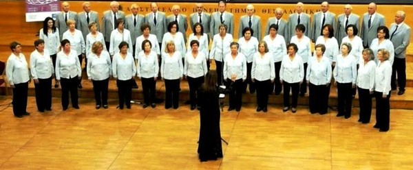 Μικτή Χορωδία Συλλόγου Φίλων Μουσικής Καβάλας