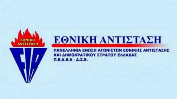 Εκδηλώσεις μνήμης για την 9η Μάη στο Διδυμότειχο