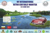 7ο Διεθνές ράλι κλασικών αυτοκινήτων και αυτοκινήτων αντίκα “Μαρίτσα”!