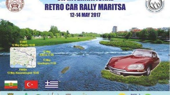 7ο Διεθνές ράλι κλασικών αυτοκινήτων και αυτοκινήτων αντίκα “Μαρίτσα”!
