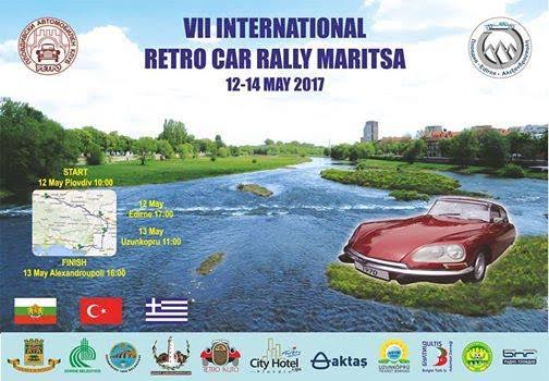 7ο Διεθνές ράλι κλασικών αυτοκινήτων και αυτοκινήτων αντίκα “Μαρίτσα”