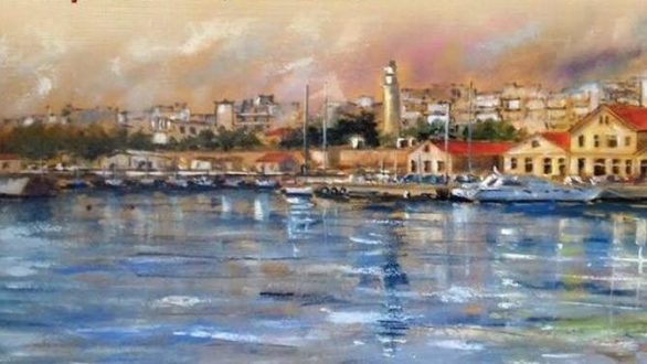Εγκαίνια έκθεσης ζωγραφικής “Αλεξανδρούπολη κ.α.” στην Αλεξανδρούπολη