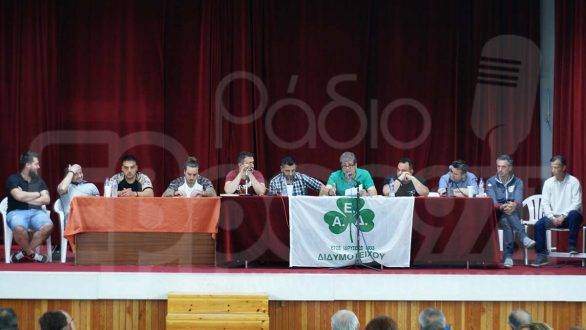 Γενική Συνέλευση Α.Ε.Διδυμοτείχου: Όλα όσα ειπώθηκαν