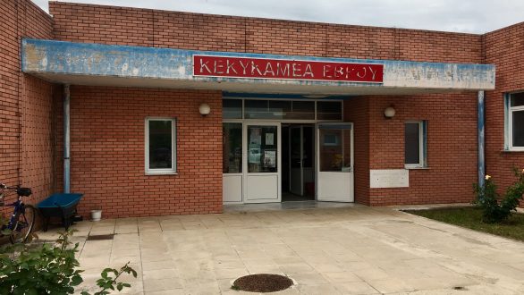 Ελλείψεις στις δομές Ειδικής Αγωγής της Ορεστιάδας