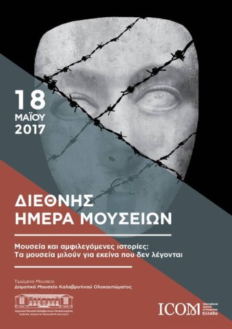 RTEmagicC_IMD2017_A4.pdf