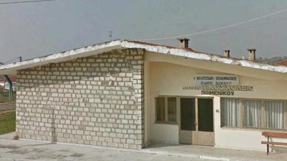 Ποιμενικό: Έκλεψαν τα καλοριφέρ του σχολείου