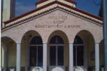 Πανηγύρι Αγίων Κωνσταντίνου και Ελένης στο Βάλτο