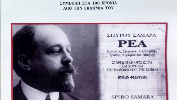 Παρουσίαση βιβλίου του Θωμά Ταμβάκου στην Αλεξανδρούπολη