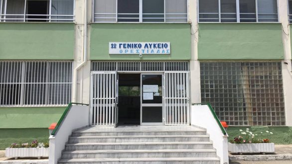 Όλες οι αλλαγές για το νέο Λύκειο