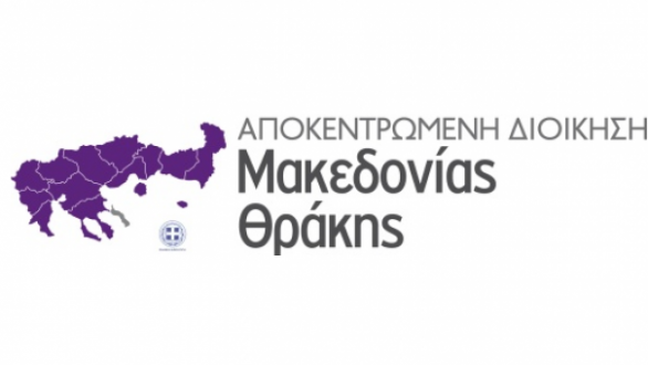 Νέος Γ.Γ. στην Αποκεντρωμένη Διοίκηση Μακεδονίας Θράκης ο Γιάννης Σάββας