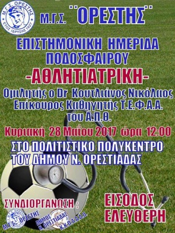 18685571_1349019361852713_1590427064_n