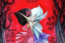 “Όνειρο Καλοκαιρινής Νύχτας” του Σαίξπηρ στην Αλεξανδρούπολη