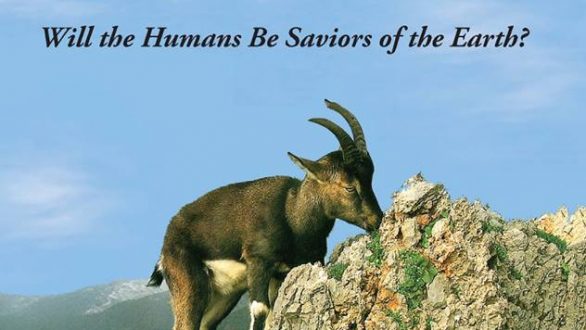 Παρουσίαση βιβλίου: «Το Γήινο Ευαγγέλιο του Νίκου Καζαντζάκη. Θα σώσουν οι άνθρωποι τη Γη;» στο Ιστορικό Μουσείο Αλεξανδρούπολης