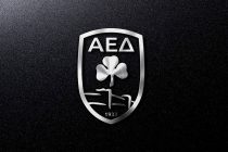 ΑΕΔ : Από το λογότυπο ξεκινάει η ανανέωση !