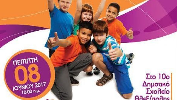 «Το Σχολειό του ΟΛΟΙ ΜΑΖΙ»: Νέα δράση από το “Ανοιχτό Σχολείο!”