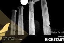 Ξεκίνησε η καμπάνια crowdfunding για τα μονοπάτια της Σαμοθράκης