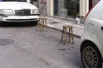 Τέλος στις “ρεζερβέ” θέσεις παρκαρίσματος