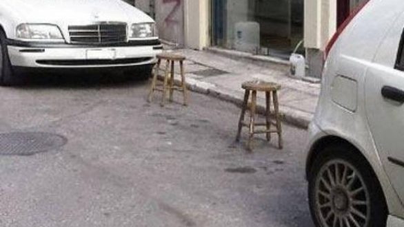 Τέλος στις “ρεζερβέ” θέσεις παρκαρίσματος