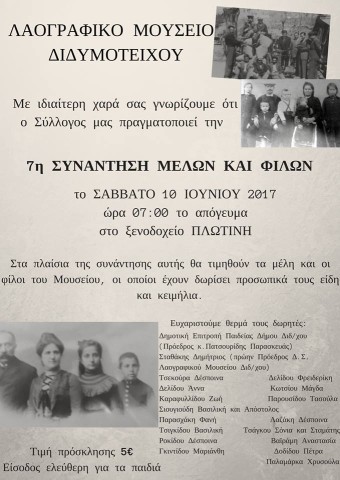 18893221_175810179619659_50229000750860130_n