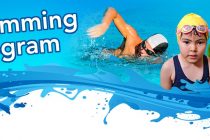 Ταχύρυθμο πρόγραμμα κολύμβησης από τον ΝΗΡΕΑ