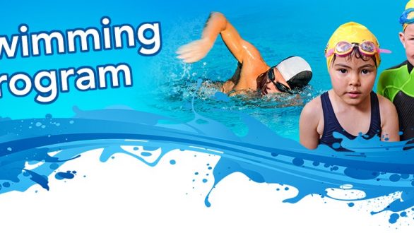 Ταχύρυθμο πρόγραμμα κολύμβησης από τον ΝΗΡΕΑ