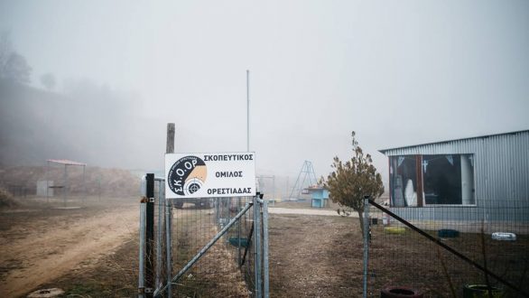 Έρχεται το 4ο ΙΦΙΓΕΝΕΙΑ CUP