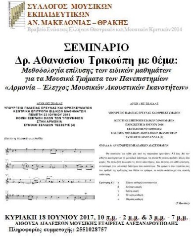 19030426_1482633745128682_3174447374165394809_n