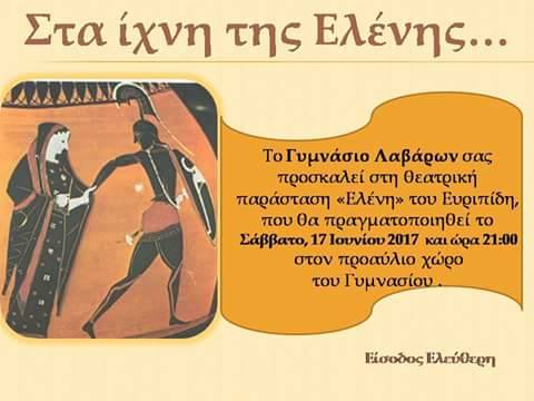 19198171_1471888446206216_529838321_n